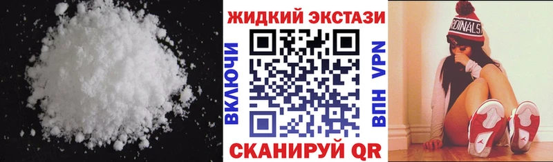 Бутират жидкий экстази  Купить закладки  Кохма 