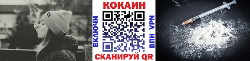 Кокаин 97%  Купить где  Кохма 