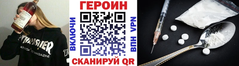 Купить  Кохма  ГЕРОИН VHQ 