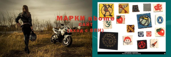дурь Богородск