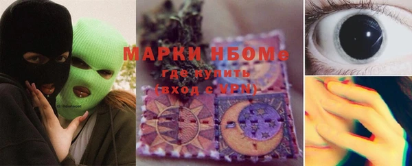дурь Богородск