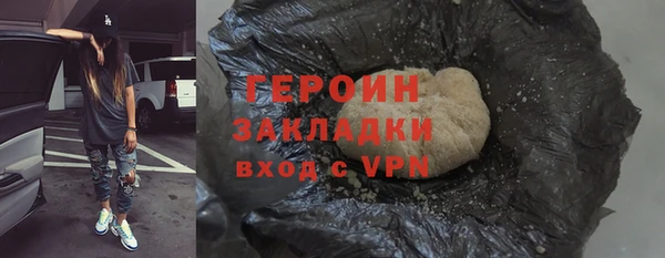 ALPHA PVP Богданович