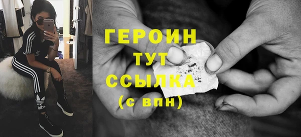 прущий лед Богородицк