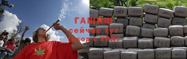 ALPHA PVP Богданович
