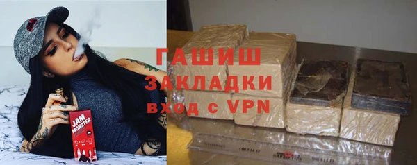 дурь Богородск