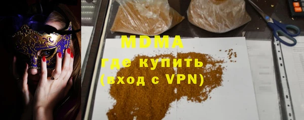 ALPHA PVP Богданович