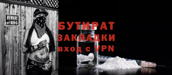 прущий лед Богородицк