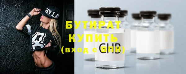 прущие грибы Бугульма