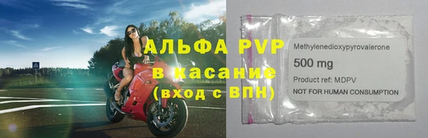 ALPHA PVP Богданович