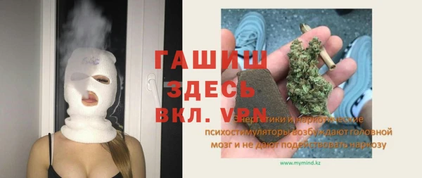 дурь Богородск