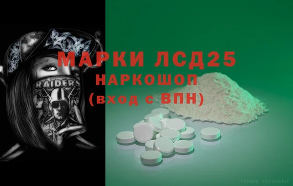 дурь Богородск