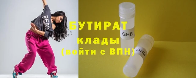дурь Богородск