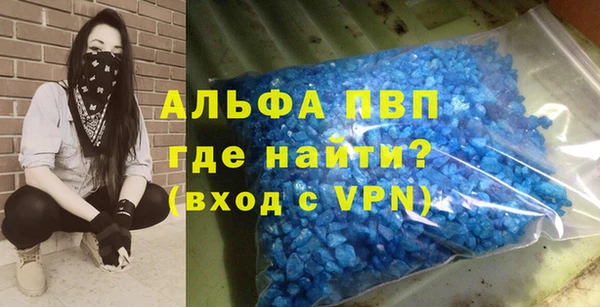 ALPHA PVP Богданович