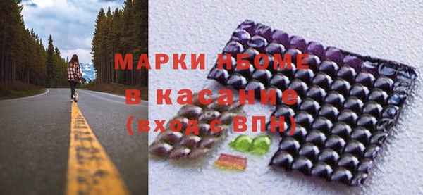 прущий лед Богородицк