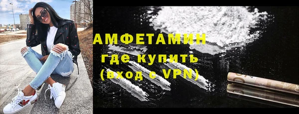 ALPHA PVP Богданович
