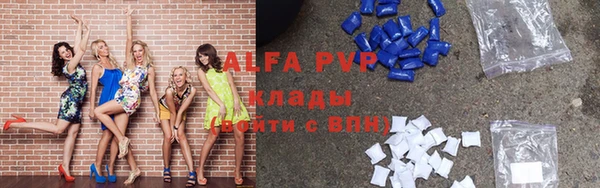 ALPHA PVP Богданович
