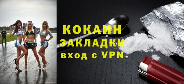 прущий лед Богородицк