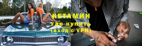 ALPHA PVP Богданович