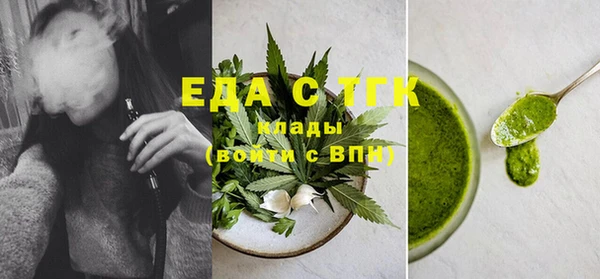 прущий лед Богородицк
