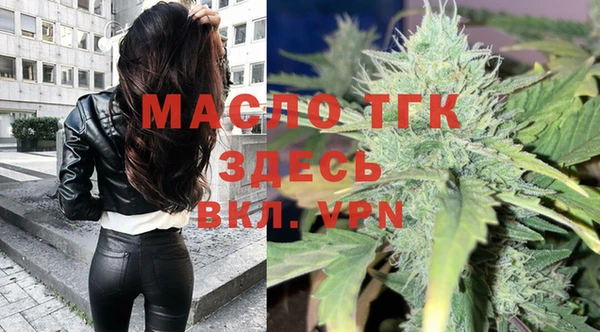 ALPHA PVP Богданович