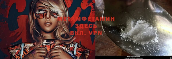 ALPHA PVP Богданович