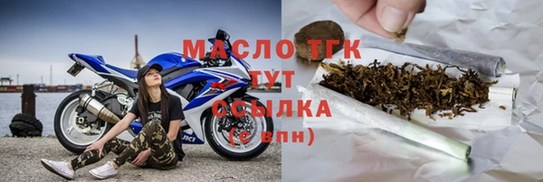ALPHA PVP Богданович
