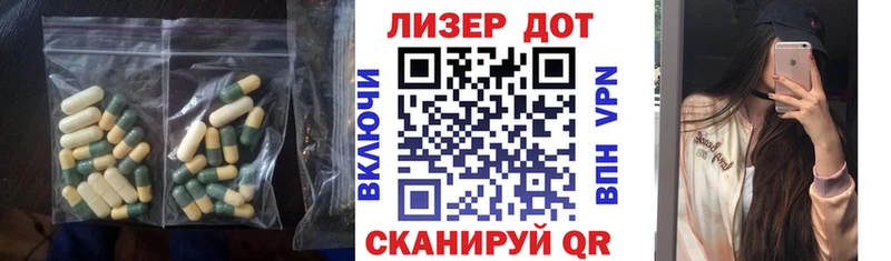 ЛСД экстази кислота  Купить закладки  Кохма 