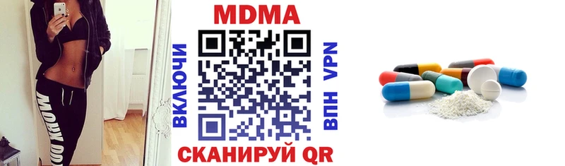Купить  Кохма  МДМА Molly 