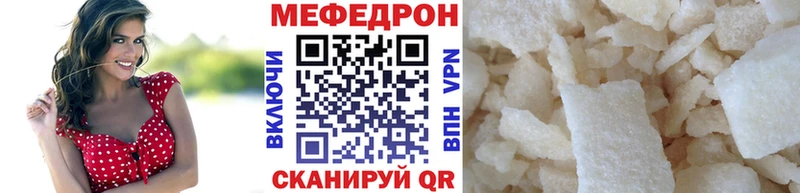 МЯУ-МЯУ 4 MMC  Купить  Кохма 