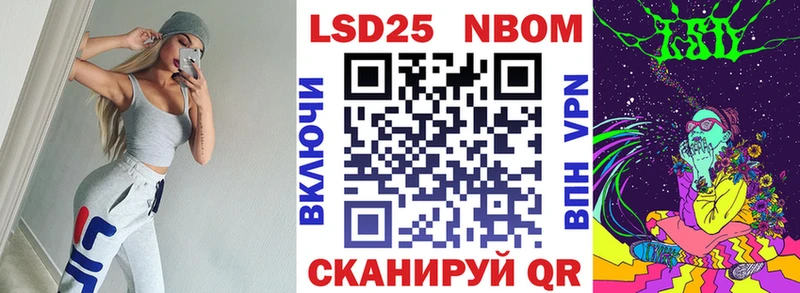 Купить где  Кохма  Наркотические марки 1,8мг 