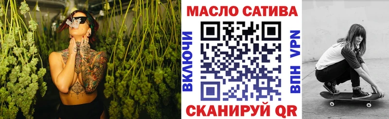 Дистиллят ТГК концентрат Купить где Кохма