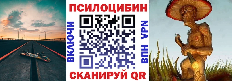 Псилоцибиновые грибы мухоморы  Купить  Кохма 